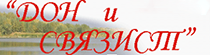 Дон